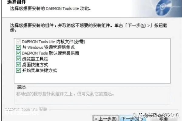 硬盘版游戏怎么安装到电脑 wii硬盘游戏如何下载如何安装? 硬盘版游戏怎么安装到电脑 wii硬盘游戏如何下载如何安装?-图片2